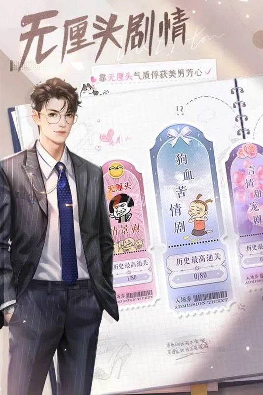 2022最好玩的十大手游排行榜 最新十大手游推荐