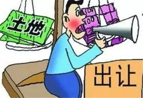 土地出让金如何计算