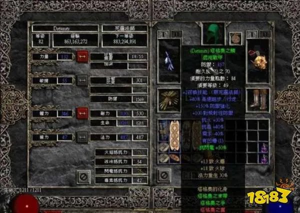 暗黑2重制版死灵法师怎么开荒 死灵法师开荒攻略