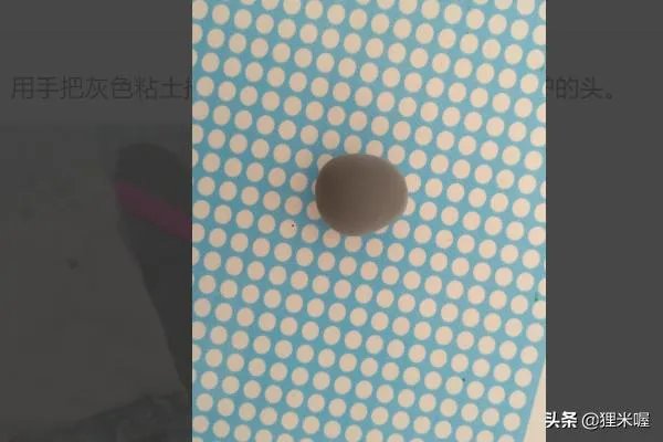 制作超轻粘土教程？