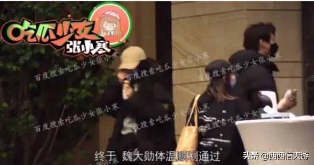 如何看待4月13日杨幂和魏大勋又被爆料同出入酒店？