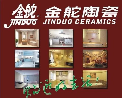 佛山瓷砖二线品牌大全  十大高性价比瓷砖品牌推荐