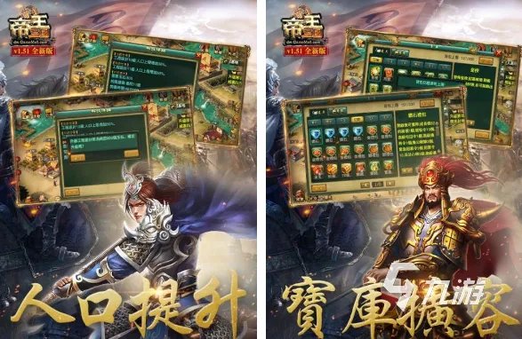 好玩的80后三国志单机游戏推荐2023 热门三国志手游合集