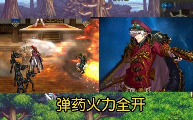 DNF110神枪手转职哪个职业好