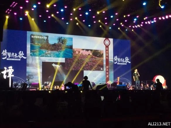 《古剑奇谭》品牌盛典发布会 游侠网全程图文直播