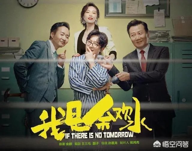 电视剧《我是余欢水》有多少同龄人看了感触会非常深？