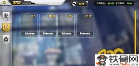 碧蓝航线改造图纸是什么