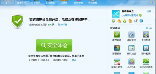 英特尔官网查询cpu