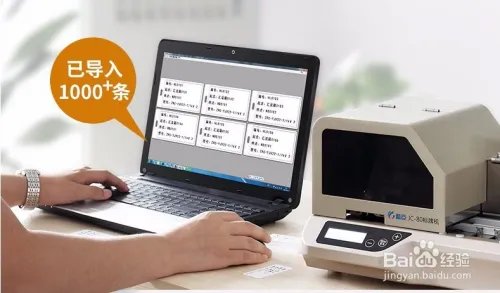 标牌机的正确使用方法