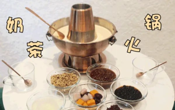 火锅配奶茶,长沙女子被诊断碱中毒!这两者之间为何会产生有害物质?