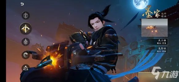 秦时明月世界什么门派好 平民门派选择推荐