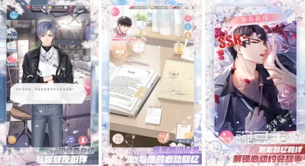 不适合男生玩的游戏推荐 2022不适合男生玩的游戏有哪些