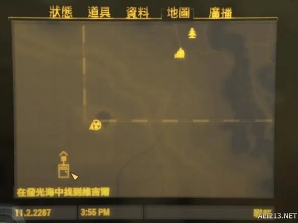 《辐射4》找娃娃任务图文流程攻略 最恐怖的任务