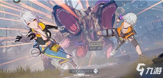 《幻塔》男主和女主选什么好 男主和女主选择指南