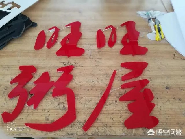 现在做广告加工，需要的基础的设备都有哪些？