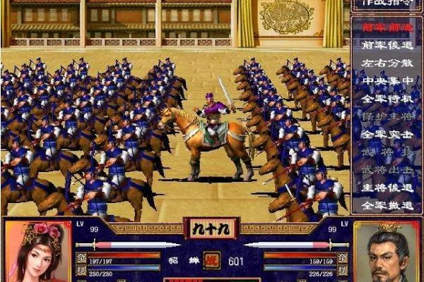 三国群英传和三国群英传2的秘籍（包括武将直接升级）