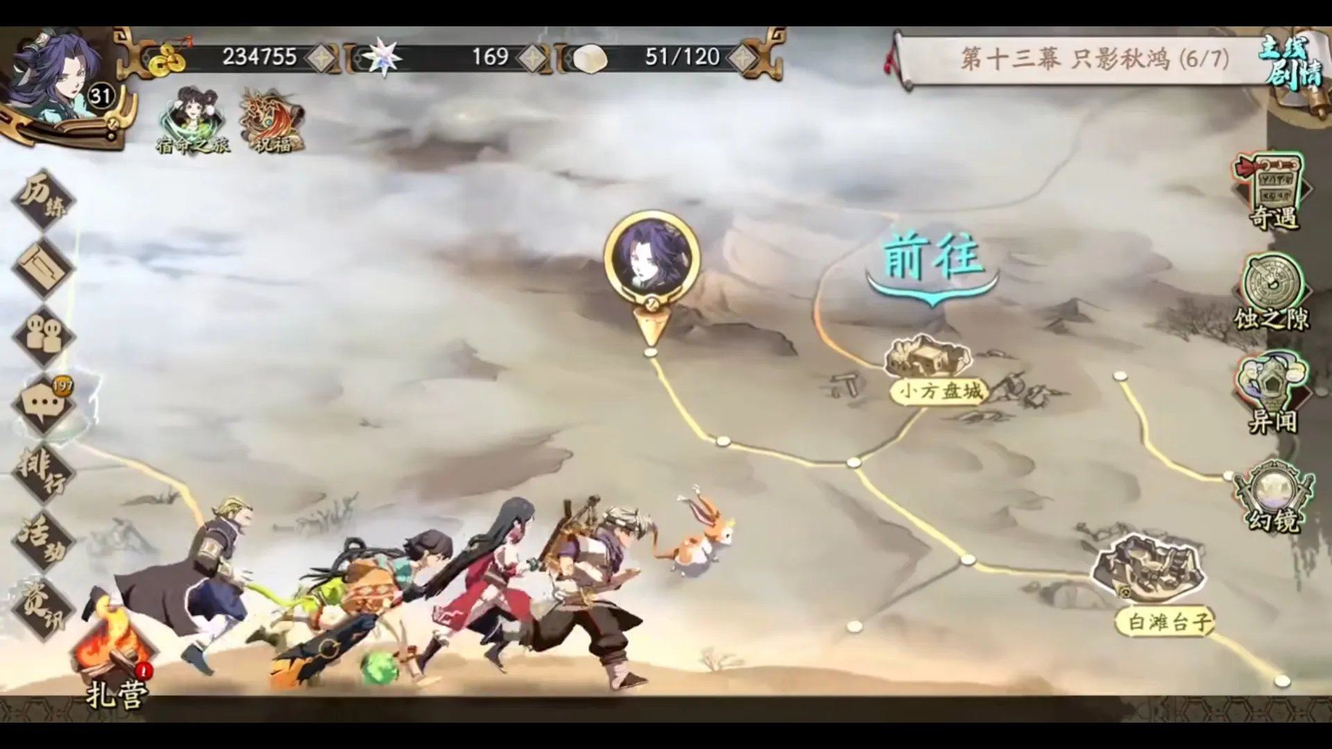 天地劫幽城再临青萝五内怎么加点 青萝五内加点方法