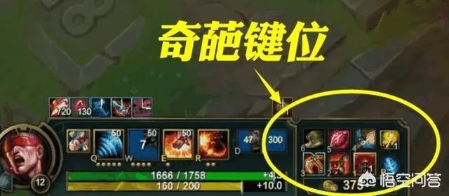 IG打野Ning的键位引网友热议，还有其他人有这么奇葩的键位吗？你怎么看？