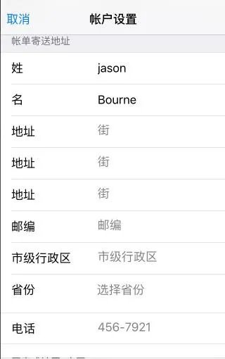 “此apple id尚未在itunes store使用过”如何解决?