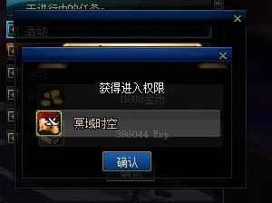 DNF黑色魔物的痕迹怎么进