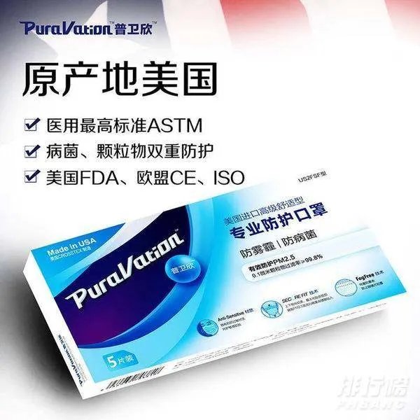 2020中国十大医用口罩品牌排行榜_医用外科口罩哪个牌子好