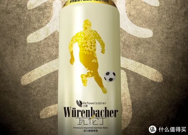 罗列十款好喝的进口啤酒