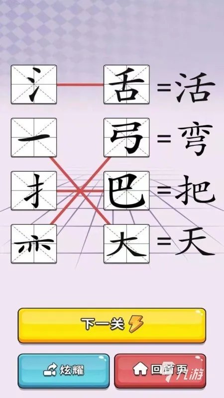 陪小孩玩的游戏有哪些2022 陪小孩玩的游戏介绍