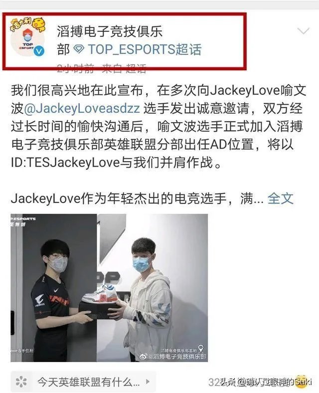 LPL吃瓜事件王思聪怼阿水表哥，IG最后输给了表哥，阿水本人真的无奈，你怎么看？