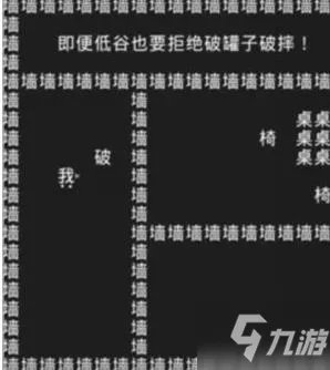 知识就是力量游戏攻略大全 知识就是力量全关卡攻略答案汇总