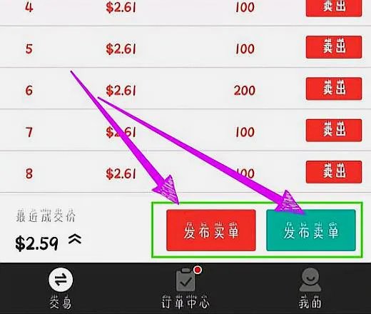 秘乐短视频靠什么，怎么赚钱？