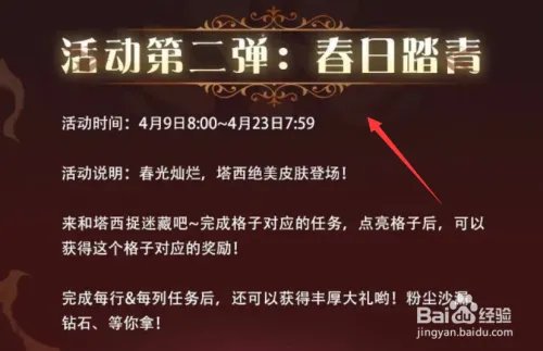 剑与远征周年庆有什么活动