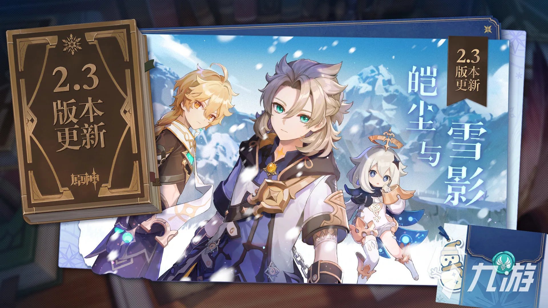 高画质高端手游排行榜前十名2021 高画质高端游戏有哪些