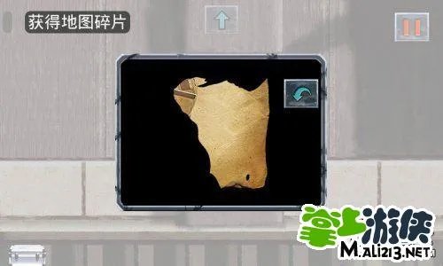 末日公寓打火机在哪 末日公寓打火机怎么获取