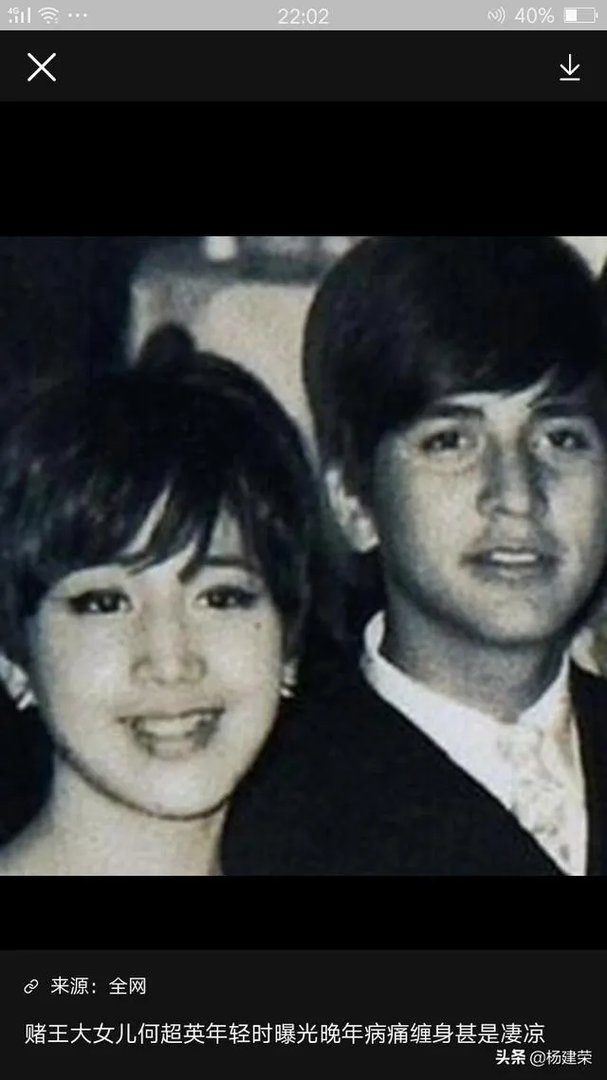 赌王何鸿燊的子女才貌出众是谁？