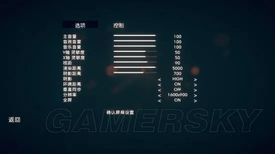 《全面吃鸡模拟器》设置中文方法介绍 中文补丁使用方法