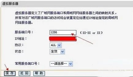 我的世界怎么联机 我的世界联机教程