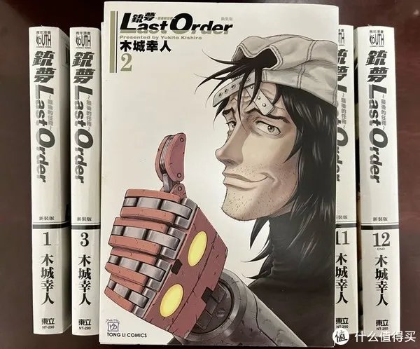 继续入坑殿堂级漫画《铳梦》第二部:Last Order最后的任务