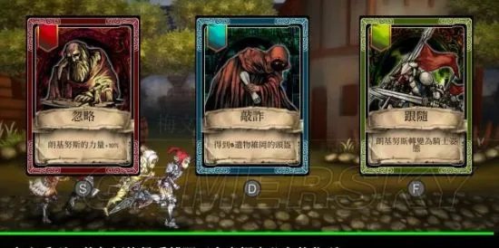 《堕落军团》图文攻略 全流程及BOSS打法图文攻略