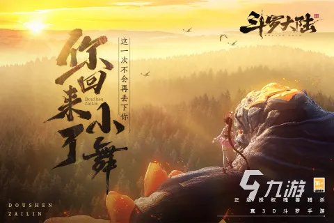 经典好玩的rpg游戏有哪些 必玩的角色扮演手游大全2023