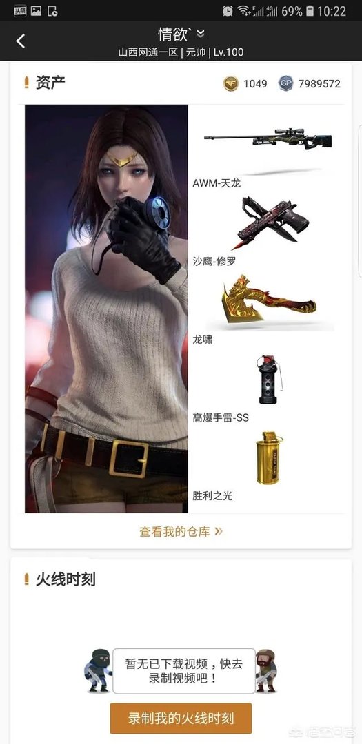 08年cf的外挂，你们知道多少？