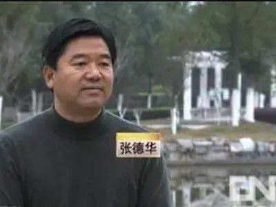 全国劳动模范人物有哪些?