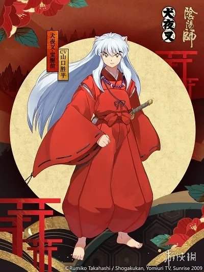 《阴阳师》犬夜叉的技能是什么 犬夜叉技能介绍