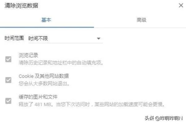 如何解决打开网页提示：HTTP错误403？