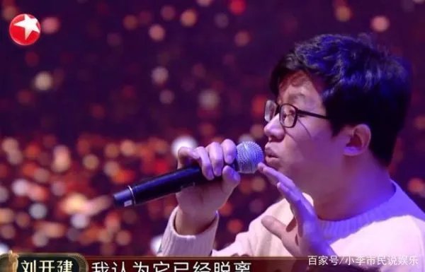 为什么说卢正雨的表演撤掉了第六季《欢乐喜剧人》最后的遮羞布?