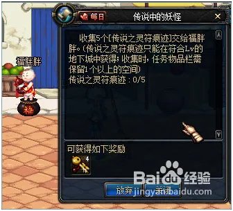 DNF金角银角怎么打