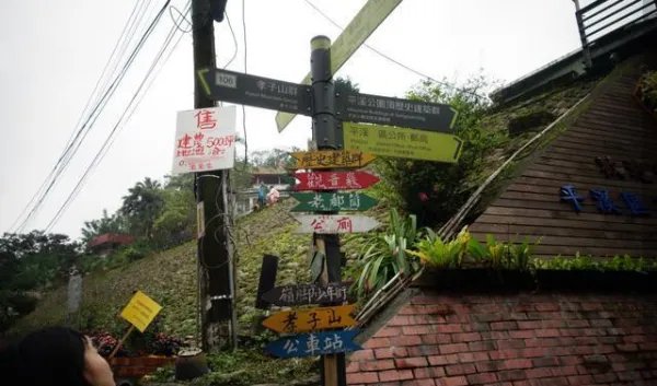 10个人听了9个被误导的最具欺骗性的地名是海南什么地方？