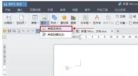 PDF转换成word后文件太大怎么处理