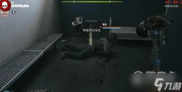 死亡岛2寻找劳拉任务完成攻略