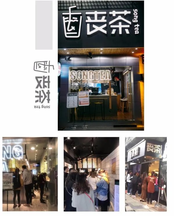 丧茶是什么 丧茶到底是怎么回事