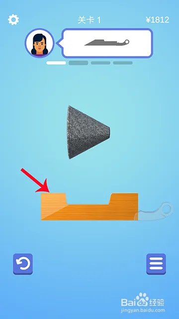 宝剑大师怎么玩